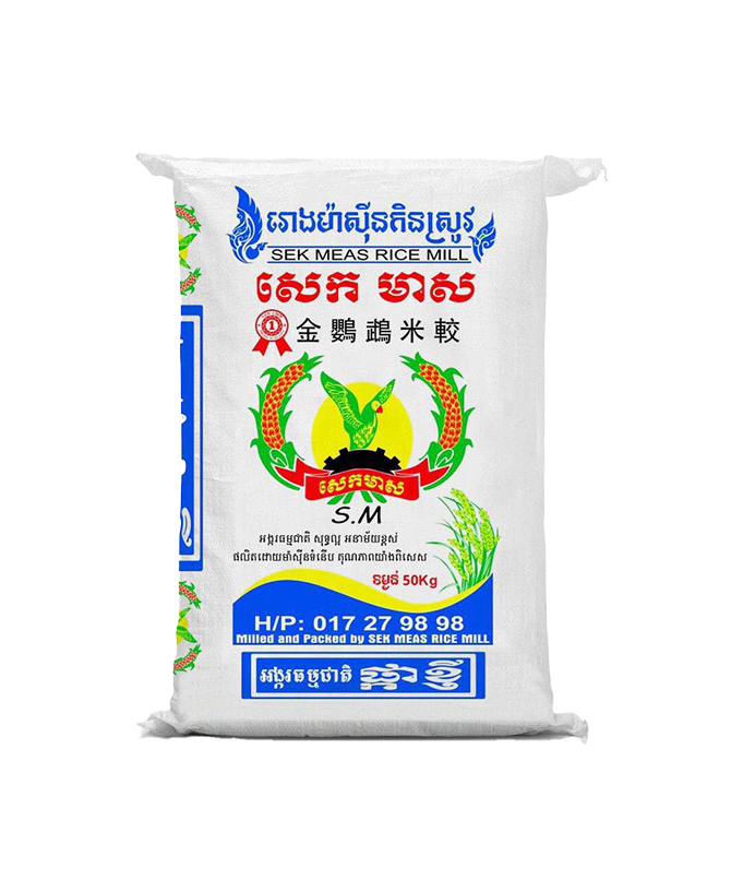 Ginger Rice