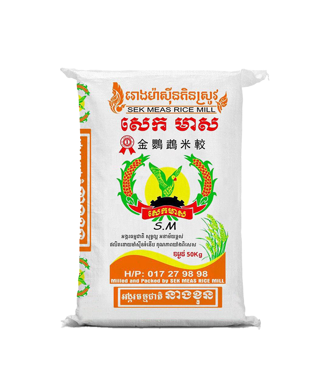 Neang Khon Rice