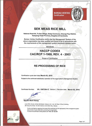 Credibility certificate